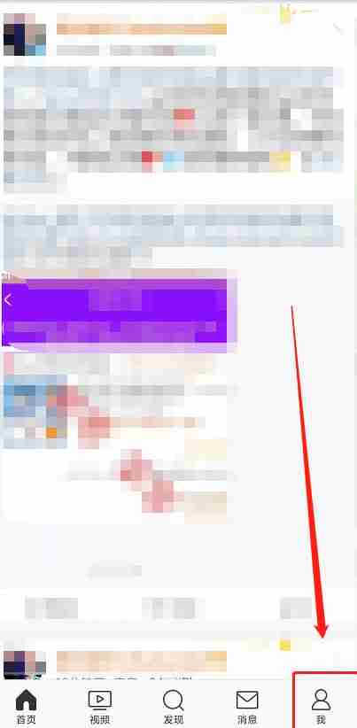 微博可见时间设置教程详解