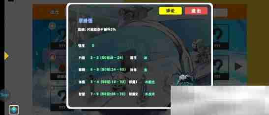 超数据世界宠物推荐指南