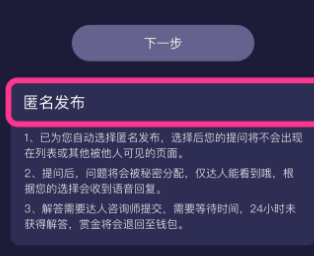 秘密花园app入驻攻略与体验分享