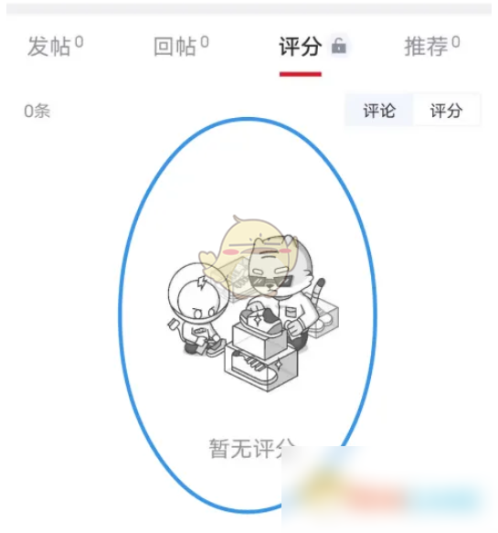 虎扑app评分查看技巧揭秘