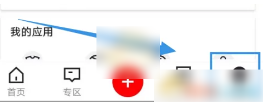 虎扑app评分查看技巧揭秘