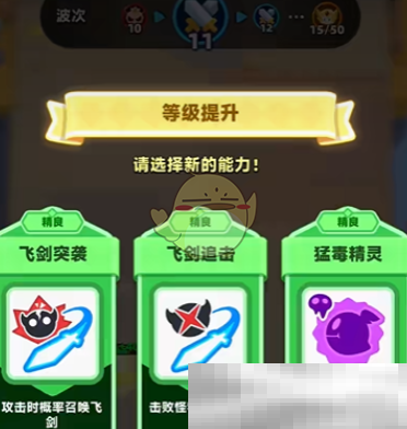 弓箭传说2符文获取全攻略