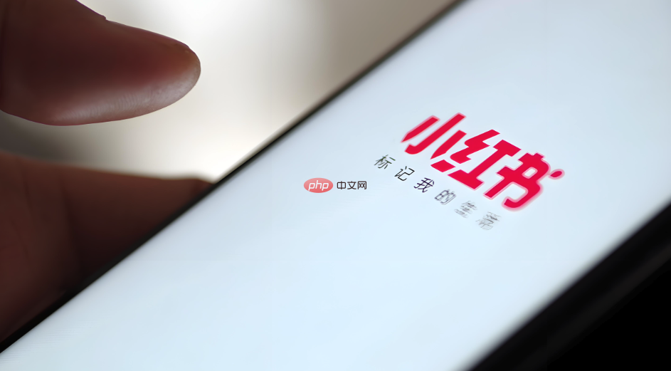 小红书海外版安装全攻略