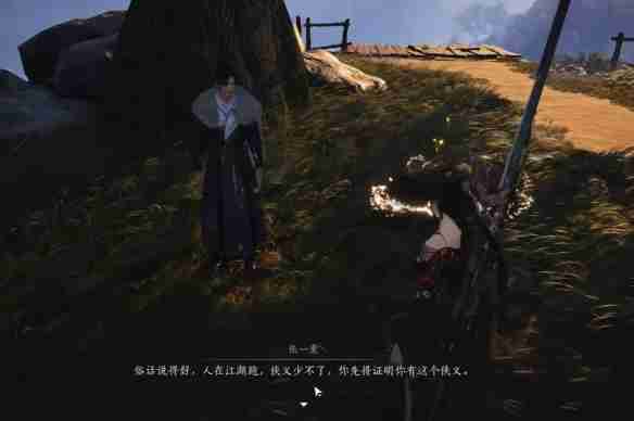 燕云十六声天泉大师兄位置揭秘