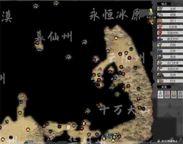 鬼谷八荒瞬移符使用技巧揭秘