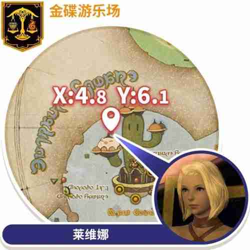 FF14糖豆人联动复刻限时开启