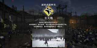 真三国无双起源全武器解锁秘籍