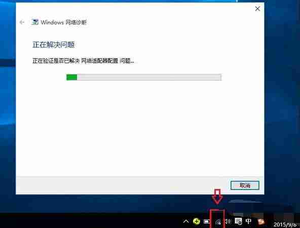 win10无线设备丢失解决技巧