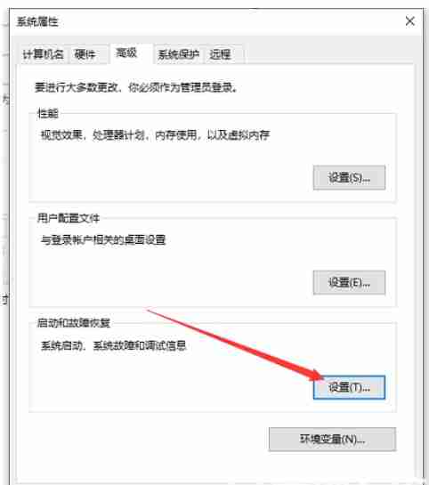 Windows10待机重启问题解决技巧