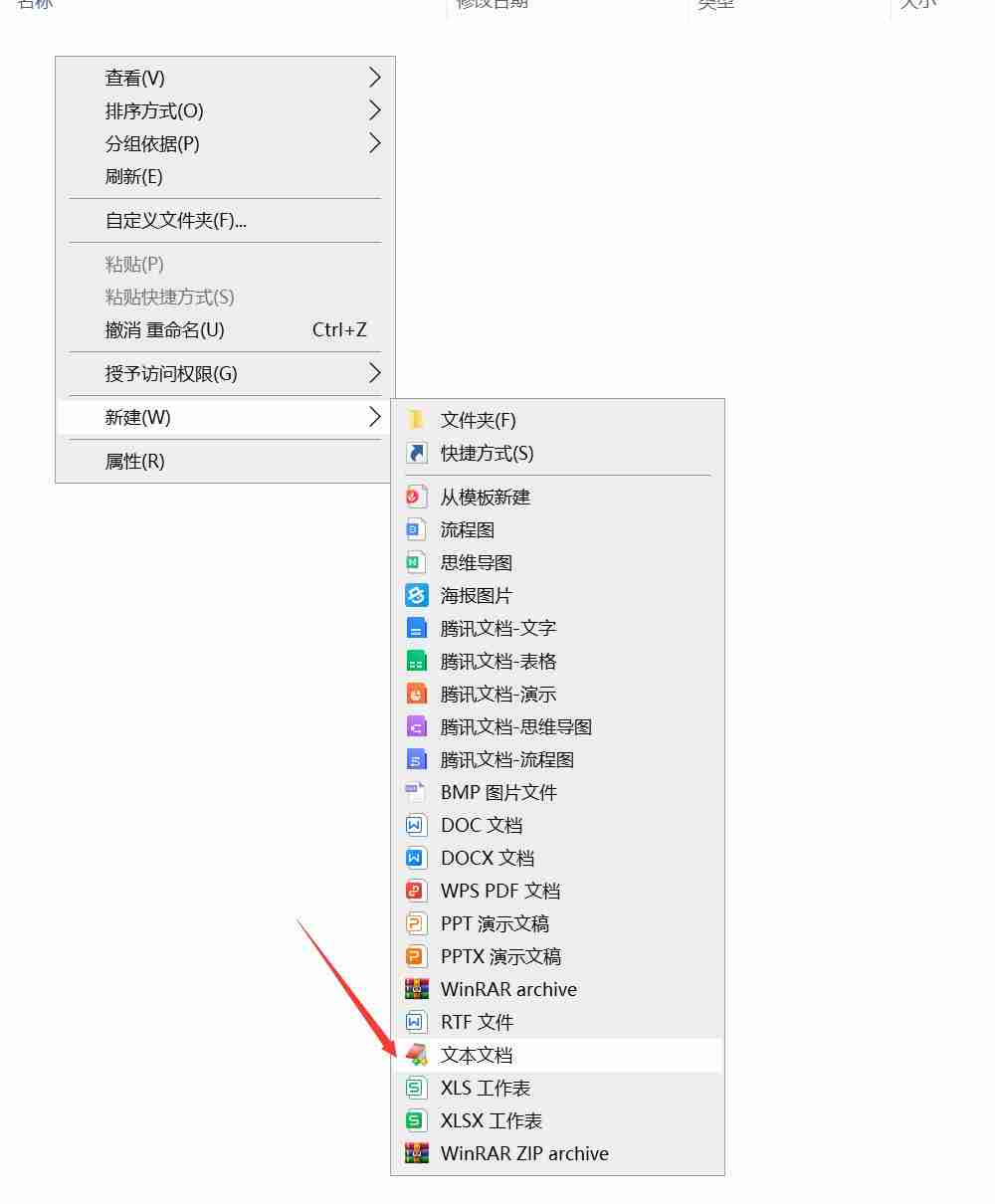 Windows定时重启设置技巧