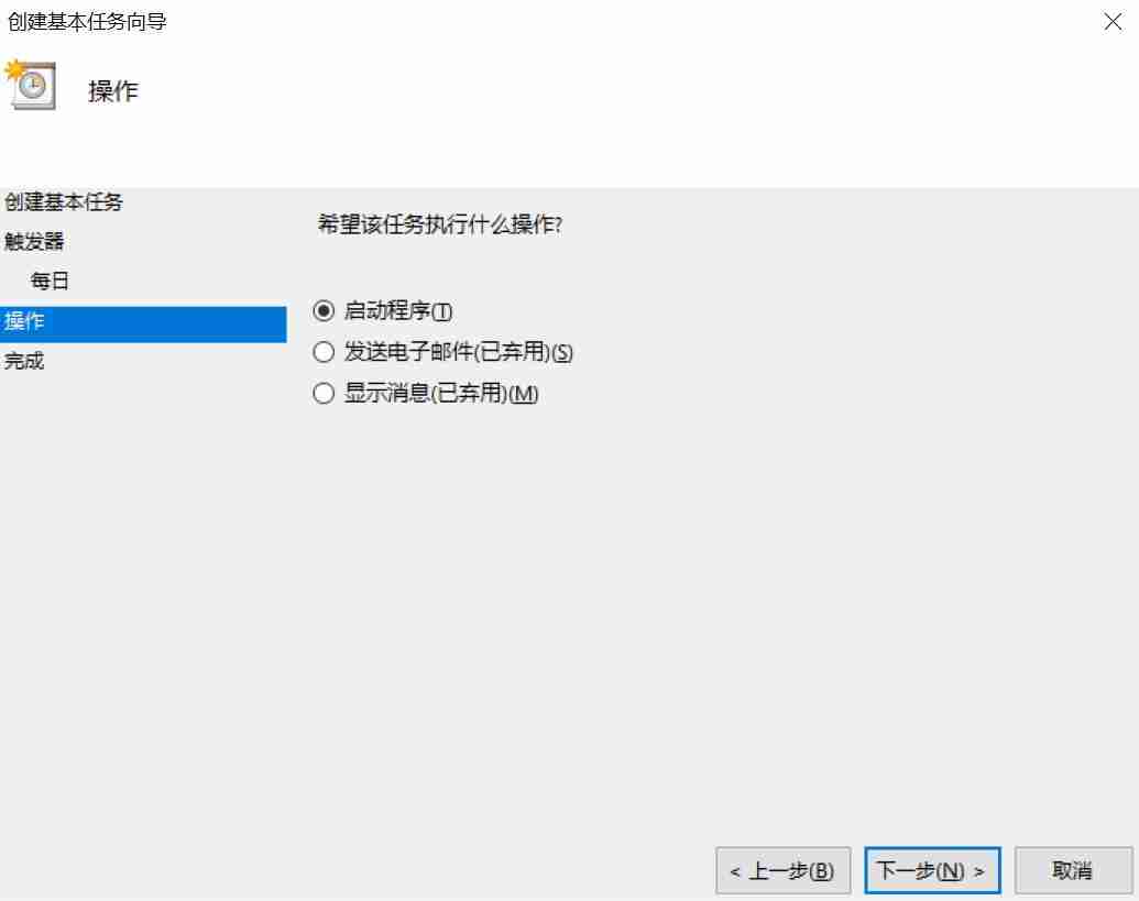 Windows定时重启设置技巧