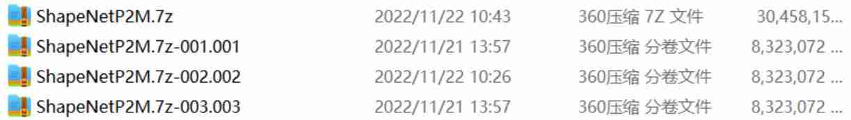 Windows7z分卷解压技巧