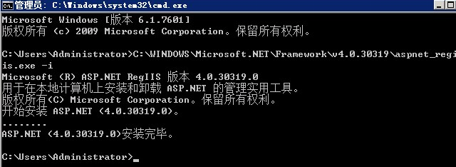 Windows服务器.Net4.0重注册指南