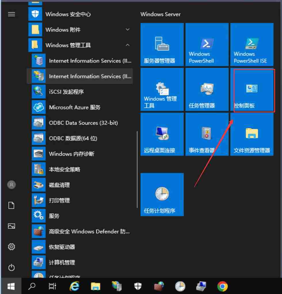 Windows2022网卡DNS修改技巧