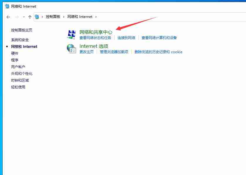 Windows2022网卡DNS修改技巧