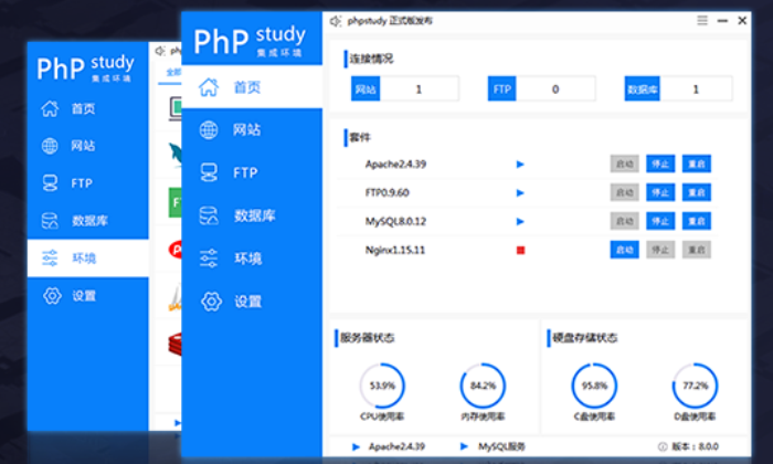 phpStudy数据库启动失败原因及解决技巧