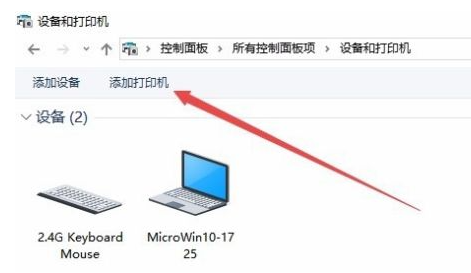 win10打印机驱动安装全攻略