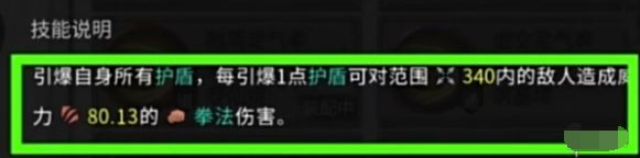 鬼谷八荒拳修玩法全攻略