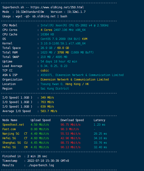 Linux一键测速脚本SuperBench.sh使用指南