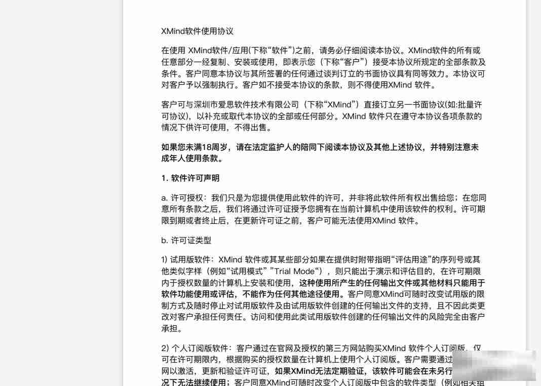 极光PDF小册子打印教程