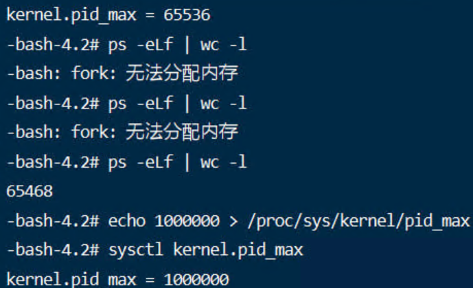 当linux报错如何快速解决