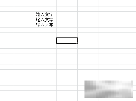 Excel单元格双排字排版技巧