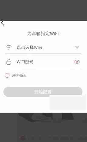 小度连接wifi网络教程