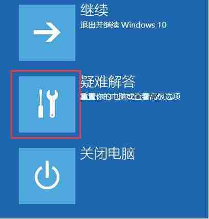 win10安全模式联网修复技巧