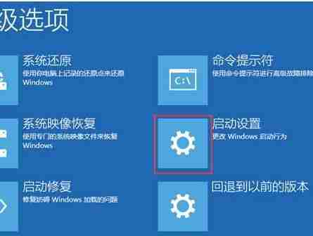 win10安全模式联网修复技巧