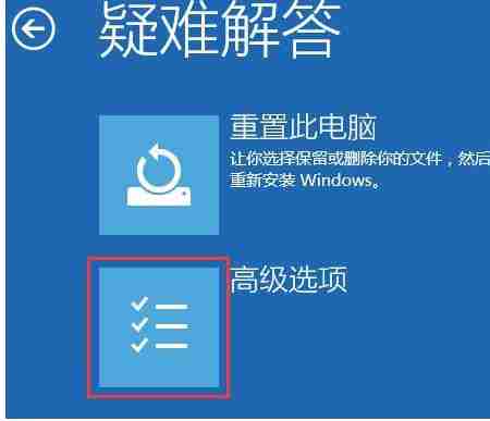 win10安全模式联网修复技巧