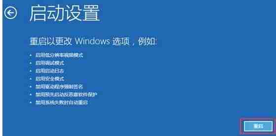 win10安全模式联网修复技巧