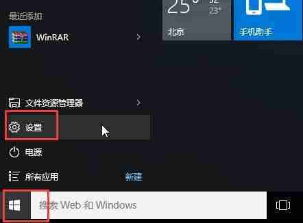 win10安全模式联网修复技巧