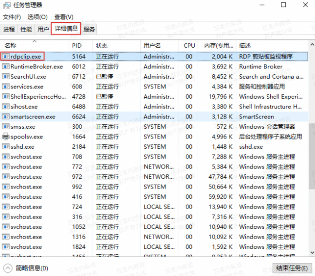 Windows系统文件复制难题解决