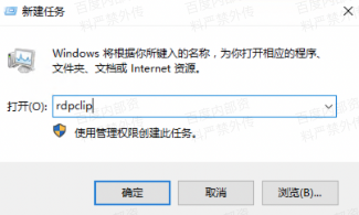 Windows系统文件复制难题解决