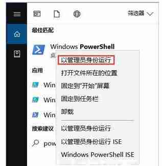 Win10图片查看器故障解决技巧