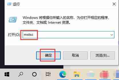 Windows服务器远程连接技巧