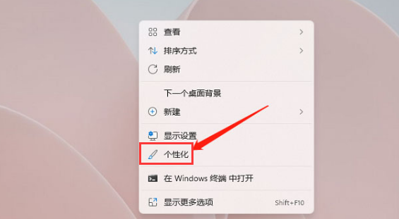 Win11壁纸自动更换设置技巧