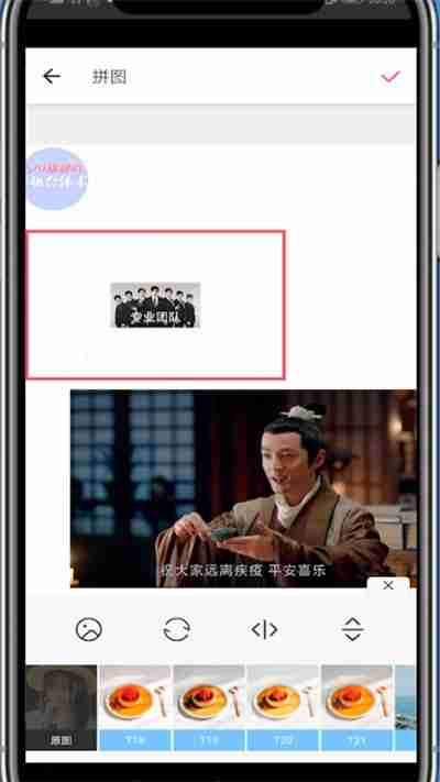 美图秀秀图片大小调整技巧