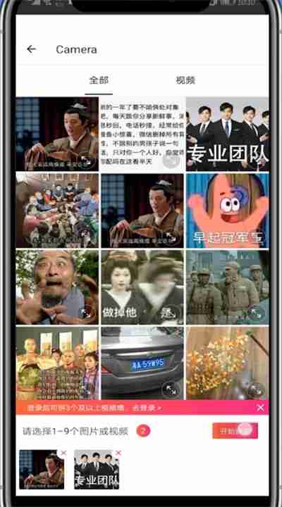 美图秀秀图片大小调整技巧