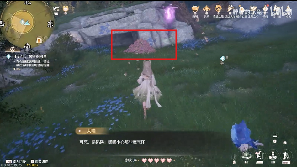 无限暖暖十五年愿望回音任务全攻略