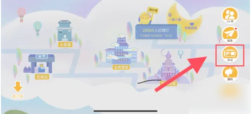 costudy计划制定全攻略