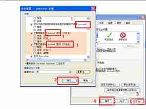 百度经验上传出错解决方法