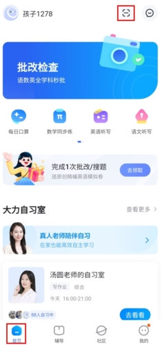 大力家长app设备绑定全攻略