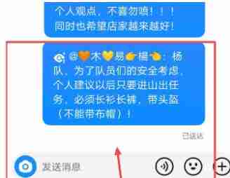 抖音极速版分享评论技巧