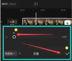 剪映原声消除技巧揭秘