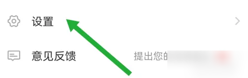 东方财富通截屏分享技巧