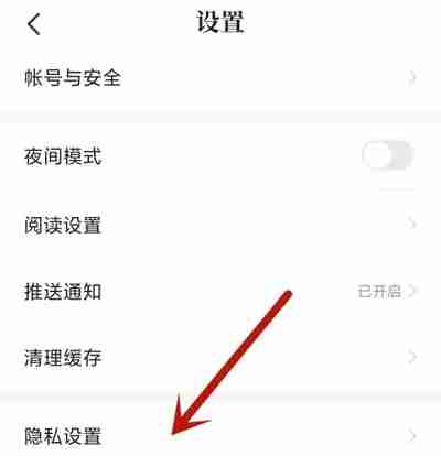七猫小说广告关闭技巧揭秘