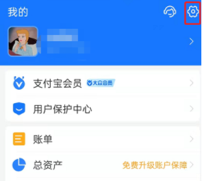 支付宝支付实验室使用技巧揭秘