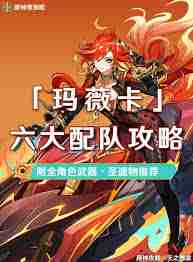 真三国无双起源虎啸风炎舞获取方法