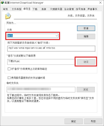 downloading文件安装问题解决技巧